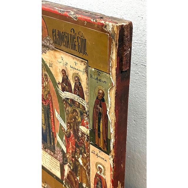 Russian Orthodox 19th Century Icon Known as “Joy of All Who Sorrow” For Sale - Image 15 of 18