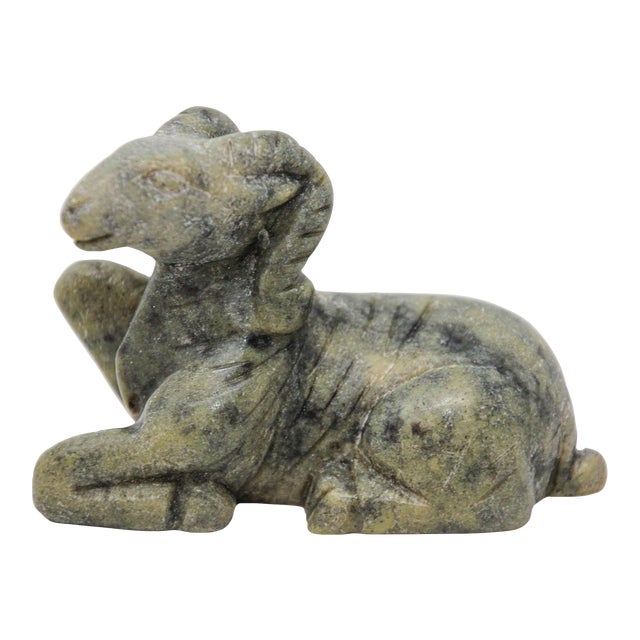 Vintage Hand Carved Jade Stone Egyptian Ram Amulet of Khnum For Sale