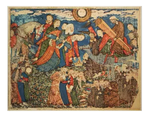 1940 First Edition Swiss Offset Lithograph After Circa 1330 Persian Painting
