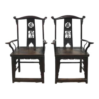 19th Century Chinese Yoke Back Ming Chairs, a Pair For Sale