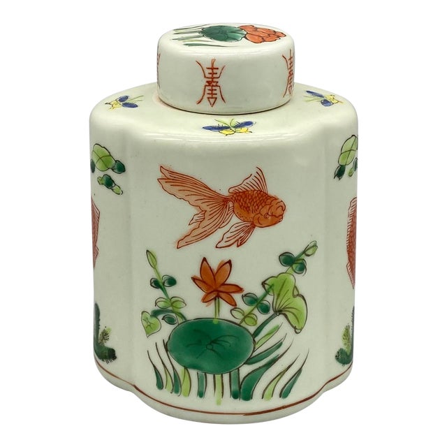 20th Century Chinoiserie Koi Fish Ginger Jar Chairish