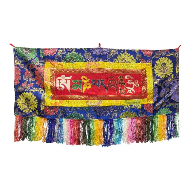 Vintage Tibetan Style Uchen Wall Hanging Tapestry Fabric Art For Sale