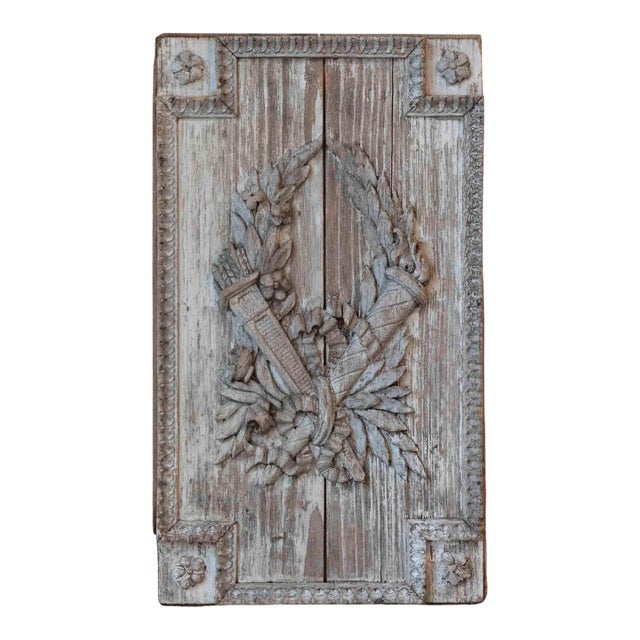 French 18th Century Louis XVI Carved Wood Panel with Gardener’s Attributes For Sale