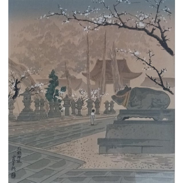 This is a lovely woodblock showing one of Japan's important shrines by a highly accomplished and sought-after artist. 9...