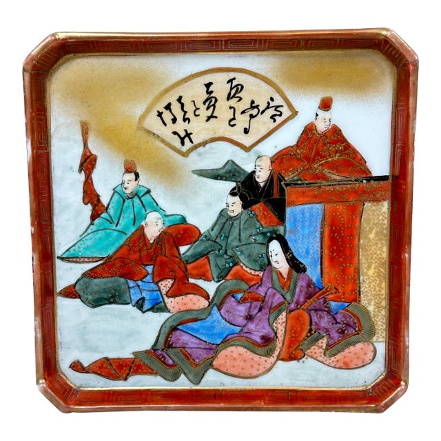 Vintage Chinese Trinket Tray For Sale