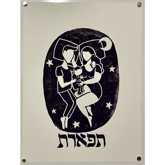 Contemporary Basya Wuensch-Reiter, Feminist Judaica Linocut Relief Print Basya Wuensch Kabbalah Sefirot Hebrew Art For Sale - Image 3 of 6