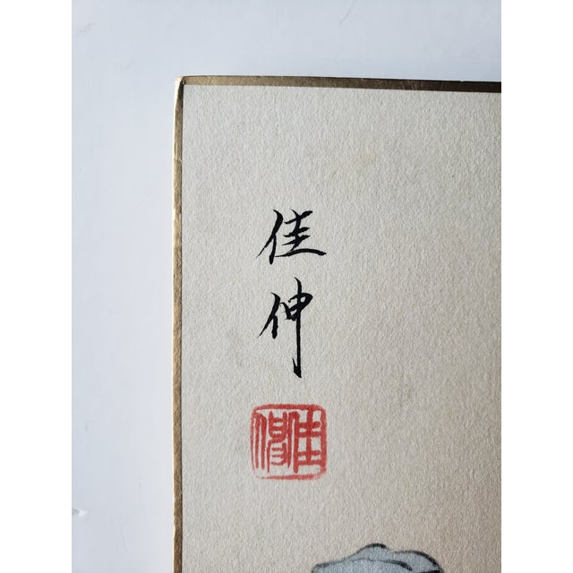 Red Vintage Japanese Shikishi Board Painting "Seven Lucky Gods" Signed Yoshinaka For Sale - Image 8 of 10