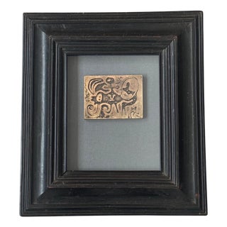 Joan Miró, Laurels Number One Relief, 20th Century, Patinated Bronze For Sale