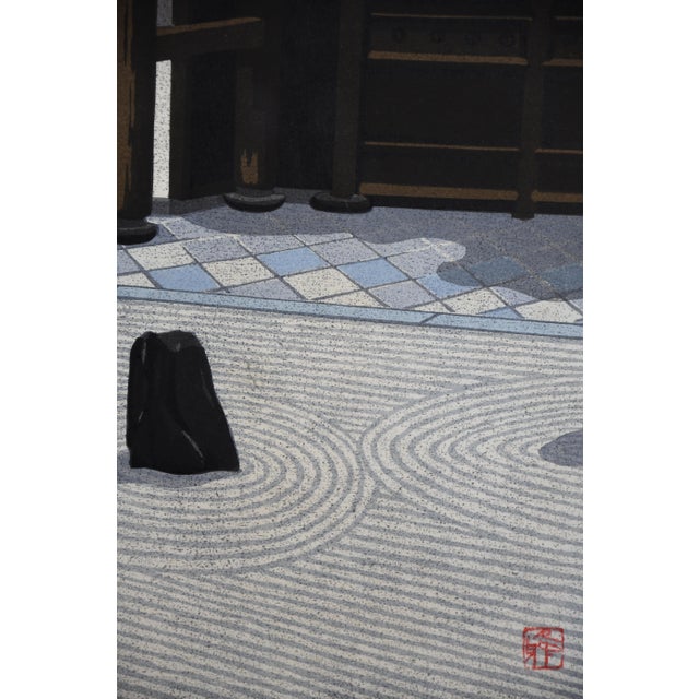 Masao Ido, Japanese Sōsaku Hanga, 1990, Woodblock Print For Sale - Image 3 of 9