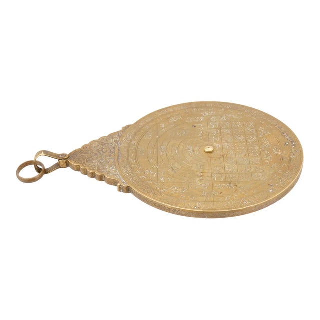 19th Century Antique Islamic Brass Planispheric Astrolabe For Sale - Image 5 of 6