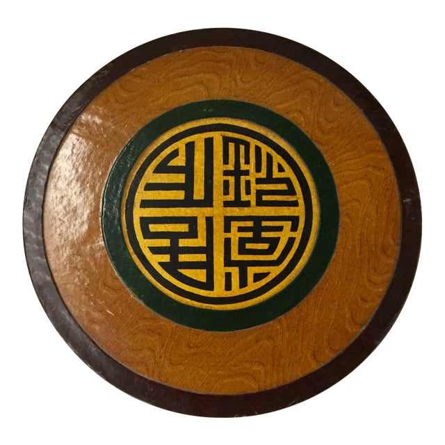 1900s Chinese Cake Box For Sale