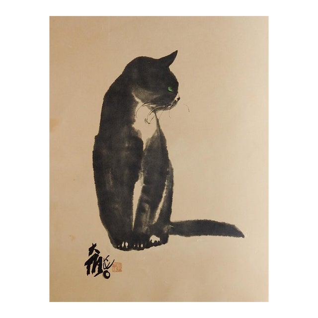 Mid 20th Century David Kwok Black Cat Lithograph For Sale
