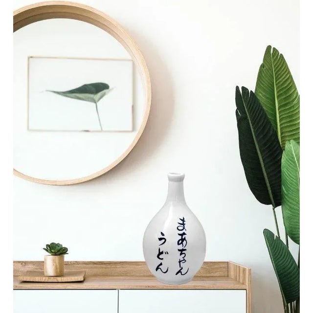Japanese Porcelain Bottle Vase Blue White Inscribed and Marked For Sale - Image 10 of 11