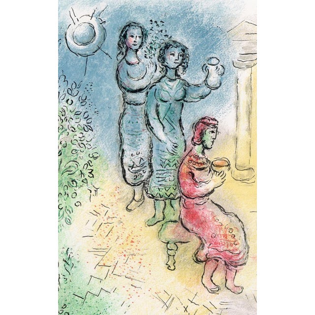 Modern Marc Chagall, Ulysses Before Alcinous from Odyssey, 1989, Lithograph For Sale - Image 3 of 14