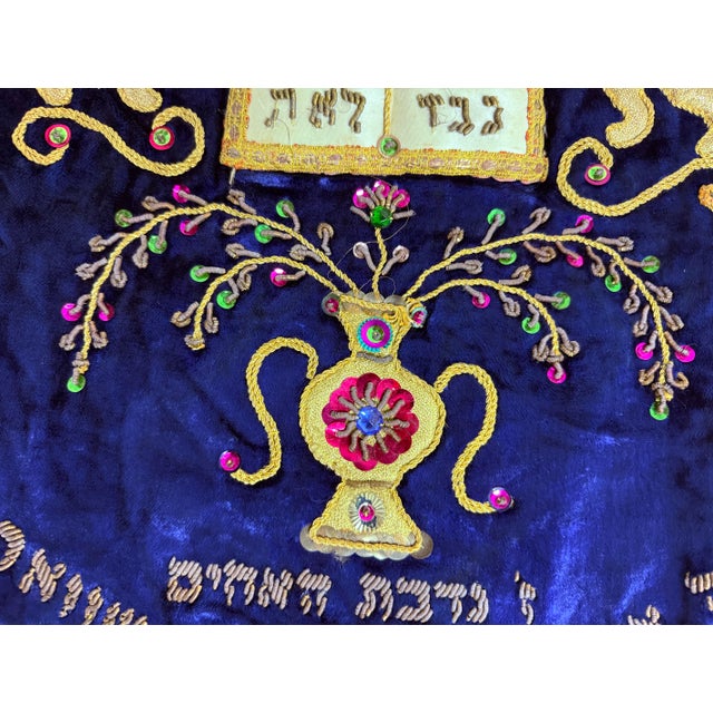 19th Century Rare Antique Hand Embroidered Judaica Jewish Memorial Torah Mantel Scroll Cover For Sale - Image 5 of 12