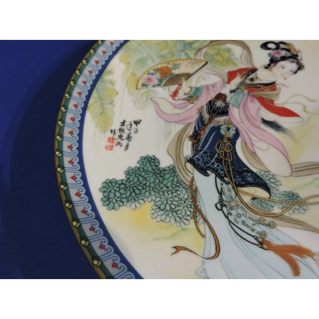 1980s Late 20th Century Jingdezhen Imperial Porcelain Beauties of the Red Mansion Series Plate #1 Pao Chai With Box For Sale - Image 5 of 8
