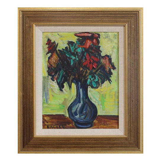 Isis Kischka, Bouquet of Flowers, 1963, Oil on Canvas For Sale