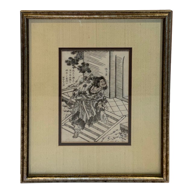 Katsushika Hokusai, Woodblock Print Depicting Wu Zixu, 1850, Framed For Sale
