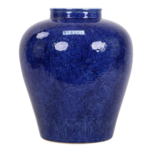 Early 20th-Century Chinese General Jar, Marked "Made in the Xuande Period of the Ming Dynasty"