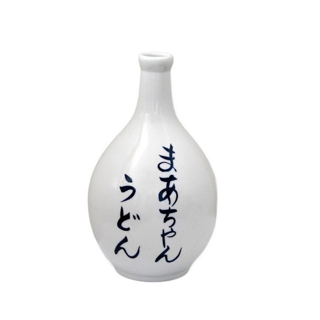 Japanese Bottle Vase Blue White of elegant pear-shaped form, gently rising to a tall tubular neck, covered with a rich...
