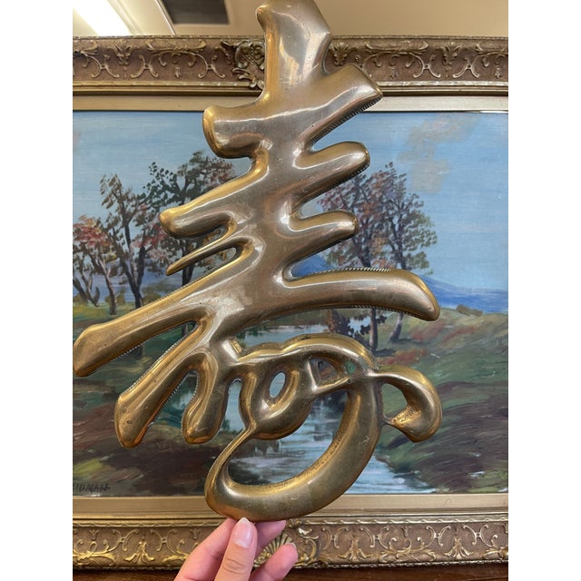1970s Vintage Cast Metal Chinese Longevity Symbol Wall Plaque - Shou Character Decorative Sculpture For Sale - Image 5 of 10
