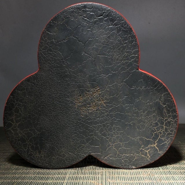 Mid 20th Century Vintage Cinnabar Carved Lacquer Box With Peony Motif For Sale - Image 5 of 6