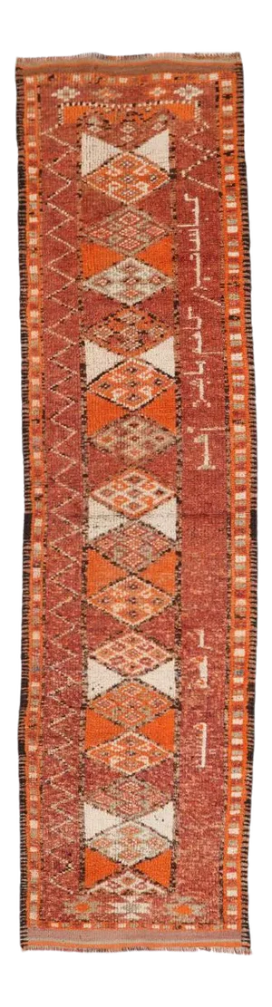Mid 20th Century Vintage Runner