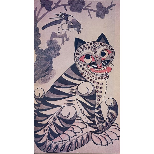 This rare vintage Korean folk art print features a good luck tiger by Zo Zayong's Emillle Museum Seoul in 1980. The large...