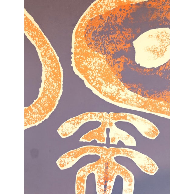 Motif (Abstract) in orange and blue abstract. From the small edition of 10. from 1982. I am not sure if this is a woodcut...