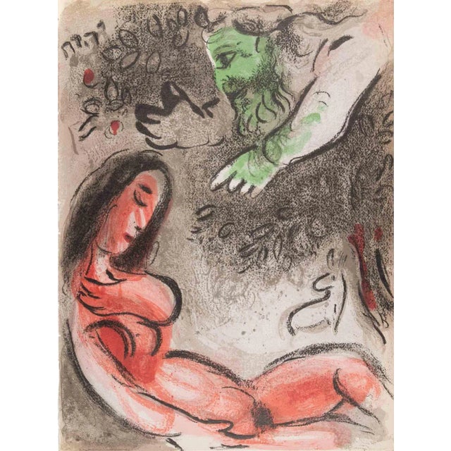 Modern Marc Chagall, God and Eve, Lithograph, 1960 For Sale - Image 3 of 3