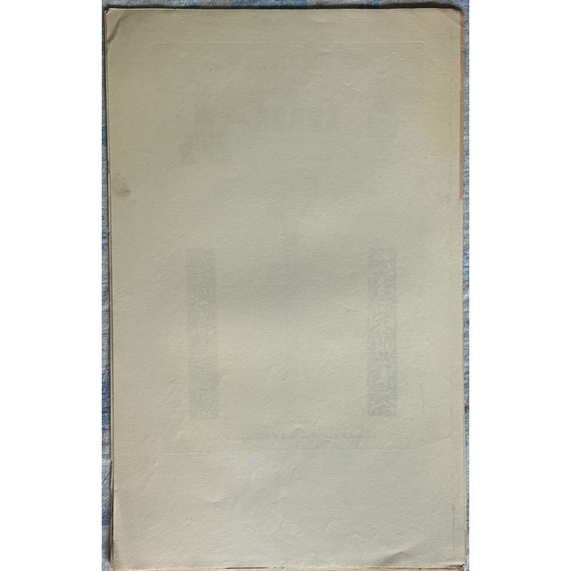 Gray Mid 19th Century Etching Reproduction of 15th Century Furniture and Arabesques by French Artist Nicolas Xavier Willemin For Sale - Image 8 of 8