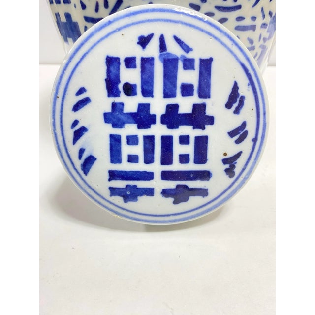 Ceramic Double Happiness Chinoiserie Ginger Jar – 1960s Blue & White Porcelain With Lid For Sale - Image 7 of 12