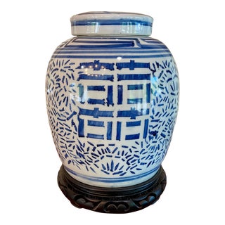 Large Vintage Porcelain "Double Happiness" Ginger Jar For Sale