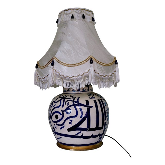 Table Lamp Base with Islamic Calligraphy, 1990s For Sale