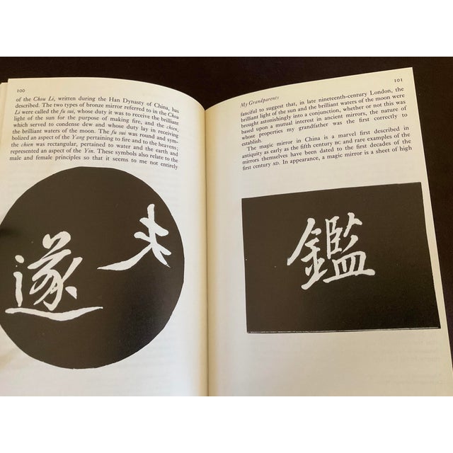 Fabrications by Michael Ayrton Circa 1972 First Edition For Sale - Image 9 of 10