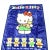 Very rare plushy blanket by Hello Kitty purchased in Tokyo in 1993. This beauty marks the second anniversary of the Hello...
