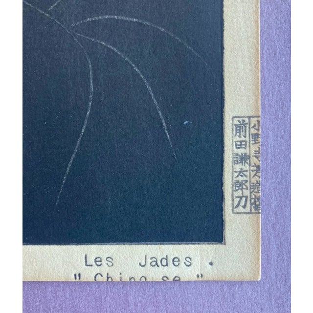 Red Paul Jacoulet's 1940 Woodblock Print, "Les Jades: Chinoiserie" For Sale - Image 8 of 8
