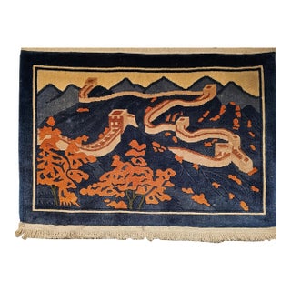 Vintage Chinese Pictorial Rug, Hand-Knotted Wool on Cotton, Great Wall Scene, 2' x 3' For Sale