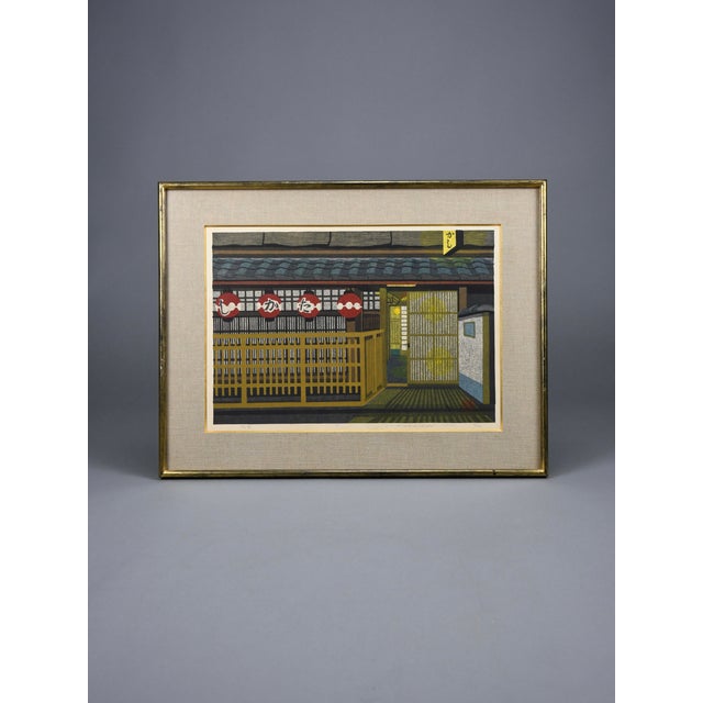 Masao Ido, Sōsaku-Hanga Woodblock Print Gion Kyoto, 1983, Woodblock Print For Sale - Image 3 of 15