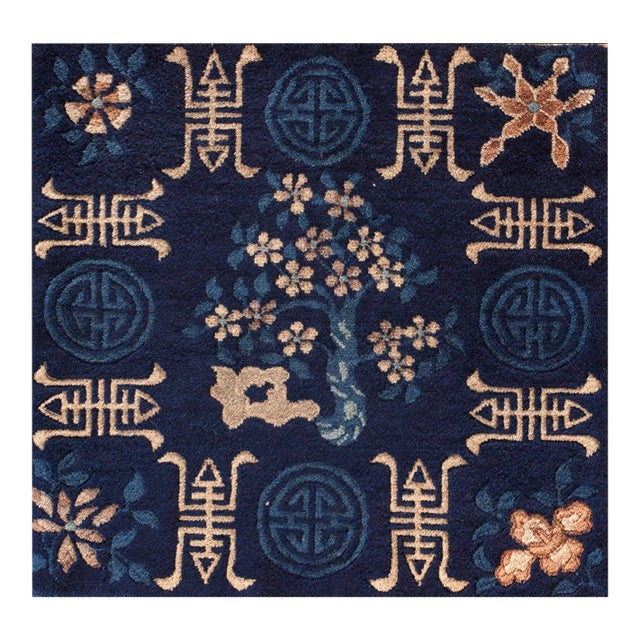 Late 19th Century Chinese Peking Carpet For Sale