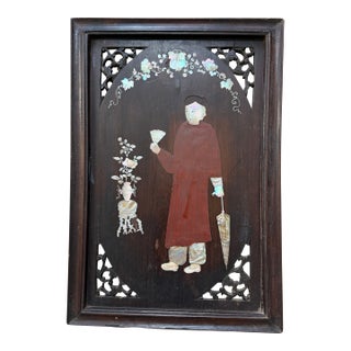 Vintage Vietnamese Mother of Pearl Inlaid Lacquer Wood Panel Openwork Fretwork Frame 18.25"x12.5" For Sale