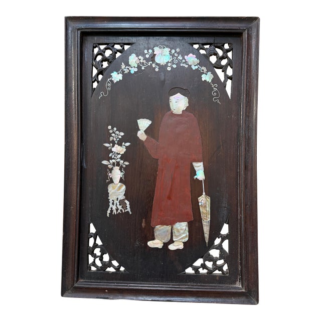 Vintage Vietnamese Mother of Pearl Inlaid Lacquer Wood Panel Openwork Fretwork Frame 18.25"x12.5" For Sale
