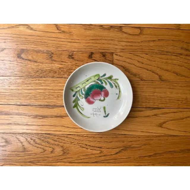 1990s 1990s Small Chinese Plates - Set of 4 For Sale - Image 5 of 7