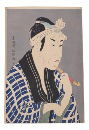 Portrait of Man with a Pipe - Woodcut Print after Utagawa Kuniyoshi