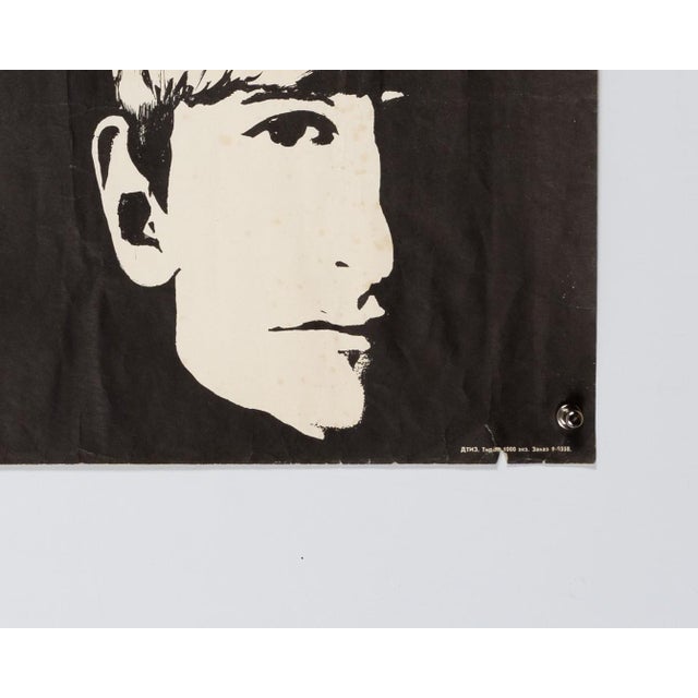 1980s Beatles Music Festival Poster, Ukraine, 1989 For Sale - Image 5 of 9
