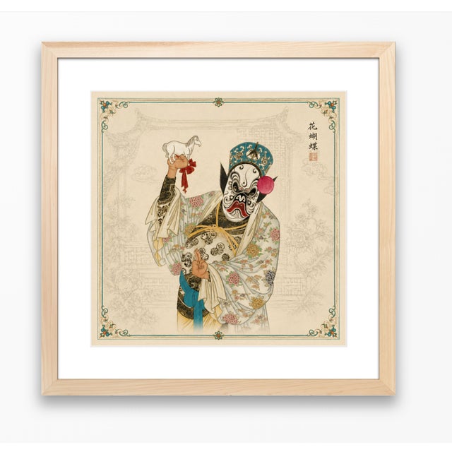 Beige Peking Opera Butterfly Hua Character Fine Art Mounted Board Print 16 X 16 For Sale - Image 8 of 15