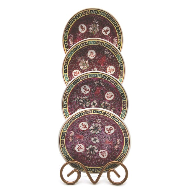 Mid-Century Modern Vintage Set of 4 - Chinese Mun Shou Longevity “萬壽無疆” Porcelain Small 6 Inch Plate For Sale - Image 3 of 6