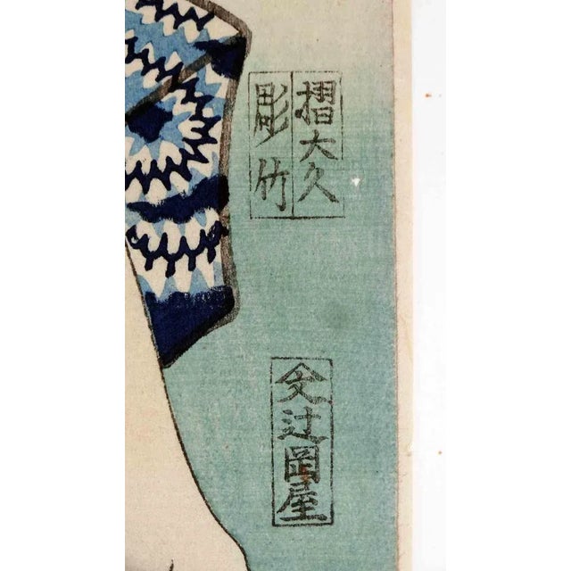 Utagawa Kunisada III, Man in Blue Coat Carrying Goods, Woodcut, 19th-Century For Sale - Image 3 of 7