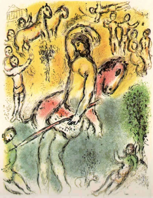 1989 Chagall Lithograph V1-12 Odyssee I Am Ulisses
