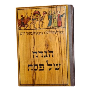Antique Bezalel Olive Wood Passover Haggadah 1930 1st Ed Nahum Gutman Omanut Art For Sale